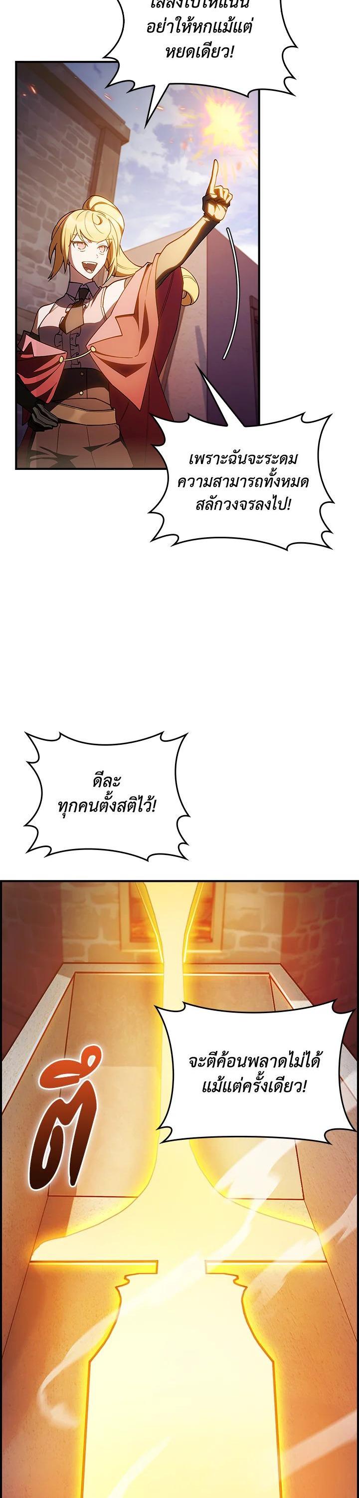 Manga-lc-com อ่านมังงะ อ่านการ์ตูน ออนไลน์ ฟรี I Regressed to My Ruined Family ตอนที่ 1 2 3 4 5 6 7 8 9 10 11 12 13 14 ฟรี ไม่มีโฆษณา Manga-lc - อ่าน มังงะ อ่าน การ์ตูน ออนไลน์ อ่านมังงะ ฟรี