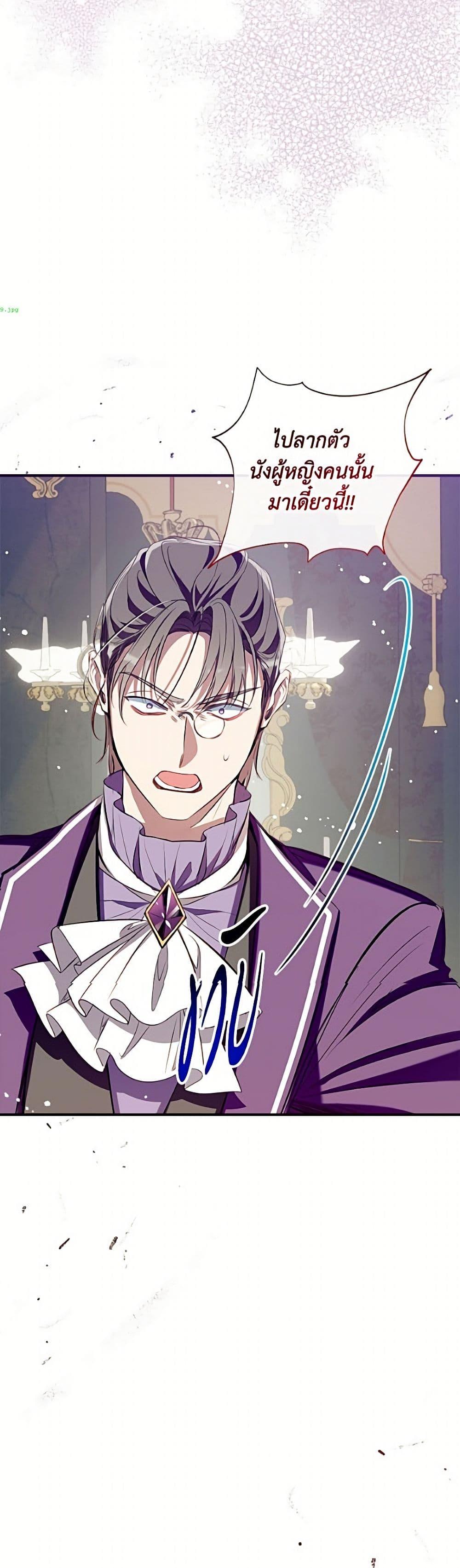 Manga-lc-com อ่านมังงะ อ่านการ์ตูน ออนไลน์ ฟรี Can We Become a Family ตอนที่ 1 2 3 4 5 6 7 8 9 10 11 12 13 14 ฟรี ไม่มีโฆษณา Manga-lc - อ่าน มังงะ อ่าน การ์ตูน ออนไลน์ อ่านมังงะ ฟรี