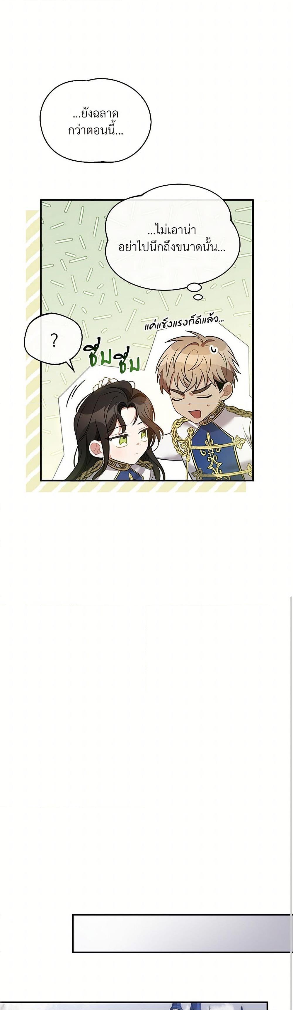 Manga-lc-com อ่านมังงะ อ่านการ์ตูน ออนไลน์ ฟรี The Night Without Shadows ตอนที่ 1 2 3 4 5 6 7 8 9 10 11 12 13 14 ฟรี ไม่มีโฆษณา Manga-lc - อ่าน มังงะ อ่าน การ์ตูน ออนไลน์ อ่านมังงะ ฟรี