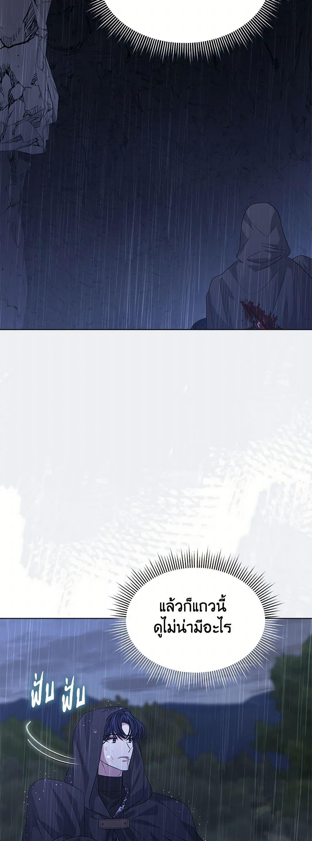 Manga-lc-com อ่านมังงะ อ่านการ์ตูน ออนไลน์ ฟรี I’m Tired of Novel Transmigration ตอนที่ 1 2 3 4 5 6 7 8 9 10 11 12 13 14 ฟรี ไม่มีโฆษณา Manga-lc - อ่าน มังงะ อ่าน การ์ตูน ออนไลน์ อ่านมังงะ ฟรี