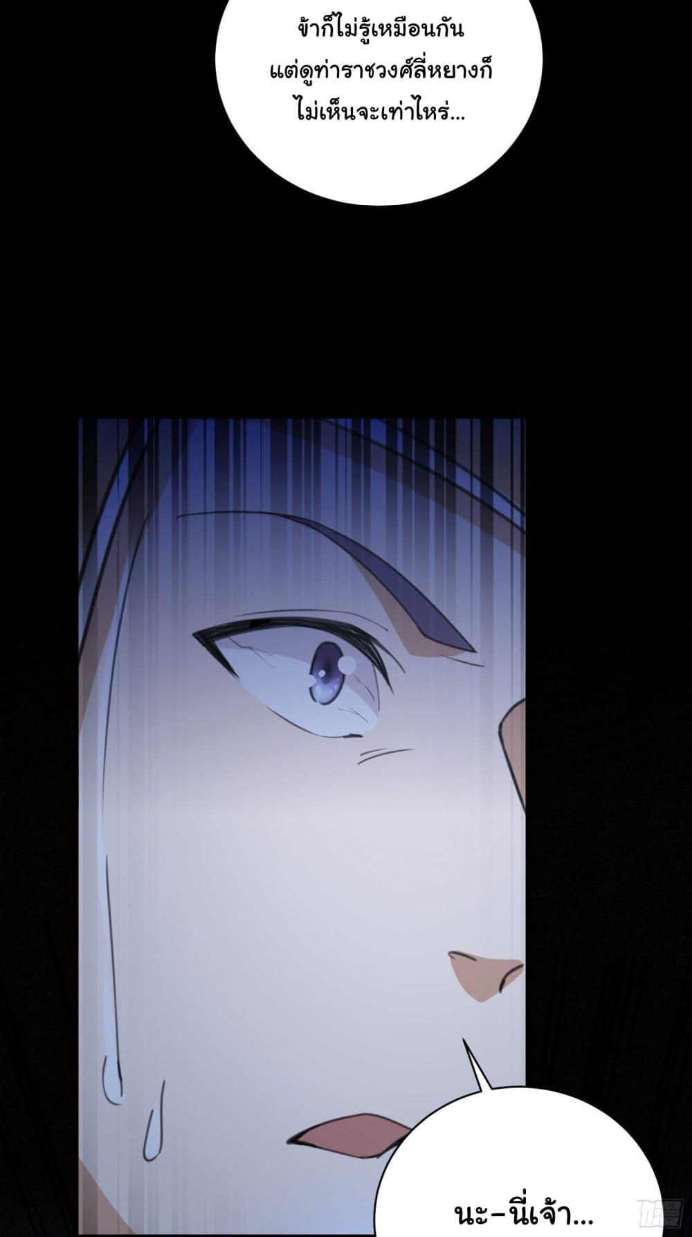 Manga-lc-com อ่านมังงะ อ่านการ์ตูน ออนไลน์ ฟรี Cultivating Immortality Requires a Rich Woman ตอนที่ 1 2 3 4 5 6 7 8 9 10 11 12 13 14 ฟรี ไม่มีโฆษณา Manga-lc - อ่าน มังงะ อ่าน การ์ตูน ออนไลน์ อ่านมังงะ ฟรี