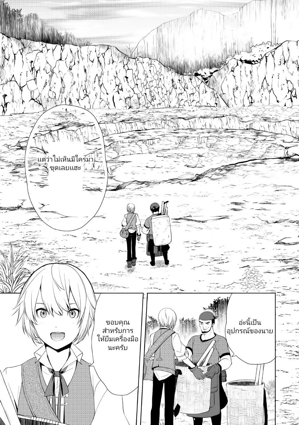 Manga-lc-com อ่านมังงะ อ่านการ์ตูน ออนไลน์ ฟรี Izure Saikyou no Renkinjutsushi ตอนที่ 1 2 3 4 5 6 7 8 9 10 11 12 13 14 ฟรี ไม่มีโฆษณา Manga-lc - อ่าน มังงะ อ่าน การ์ตูน ออนไลน์ อ่านมังงะ ฟรี