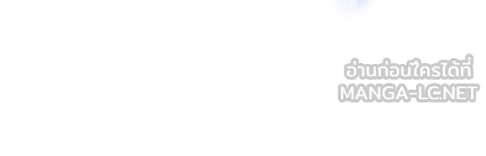 ดาบแห่งจักรพรรดิ ตอนที่ 9 รูปที่ 132