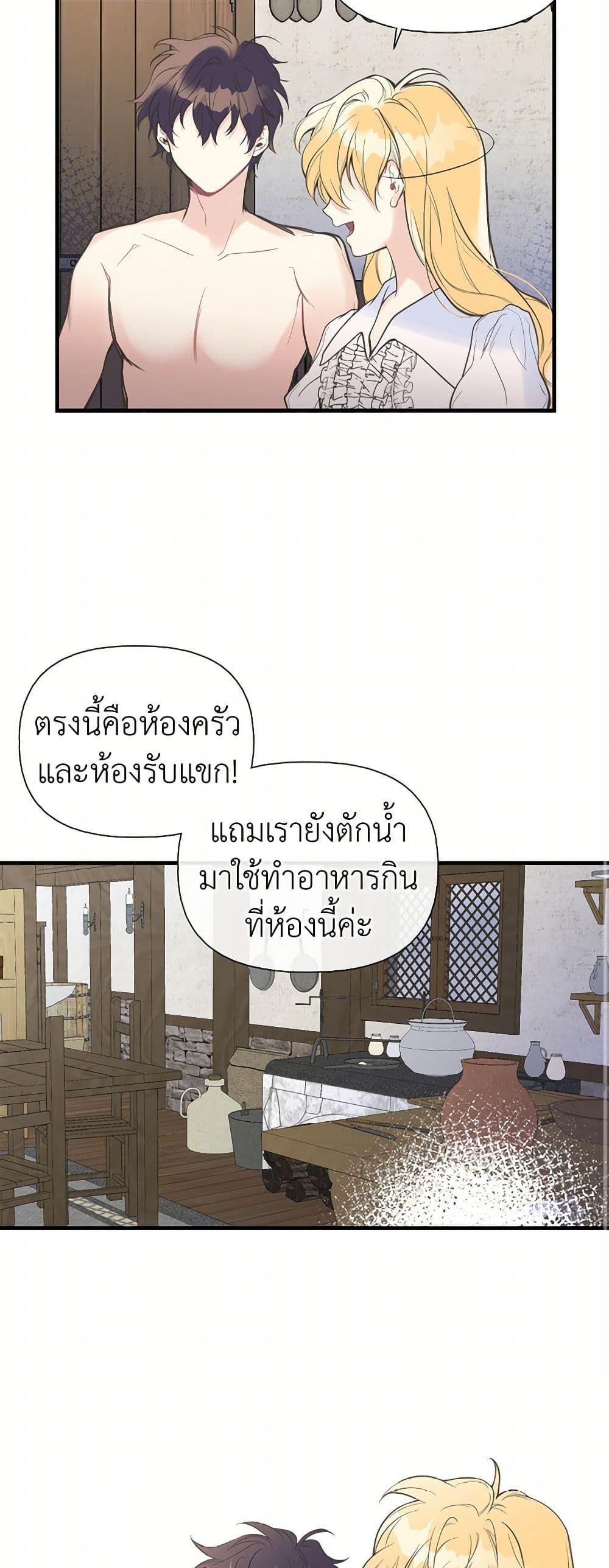 Manga-lc-com อ่านมังงะ อ่านการ์ตูน ออนไลน์ ฟรี My Sister Picked up the Male Lead ตอนที่ 1 2 3 4 5 6 7 8 9 10 11 12 13 14 ฟรี ไม่มีโฆษณา Manga-lc - อ่าน มังงะ อ่าน การ์ตูน ออนไลน์ อ่านมังงะ ฟรี