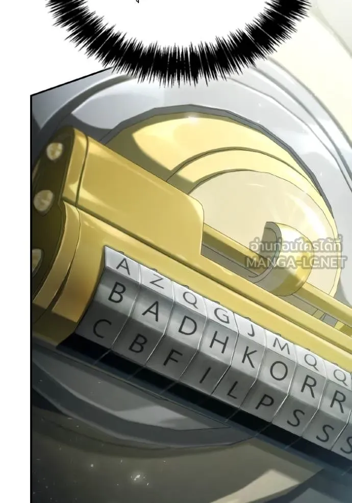 ชาตินนี้น้องขอ ตอนที่ 153 รูปที่ 94