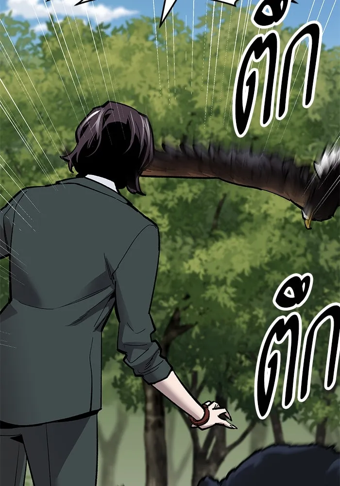 ยอดคนเลเวลทะลุ ตอนที่ 28 ผู้คนที่มารวมตัวกัน รูปที่ 134