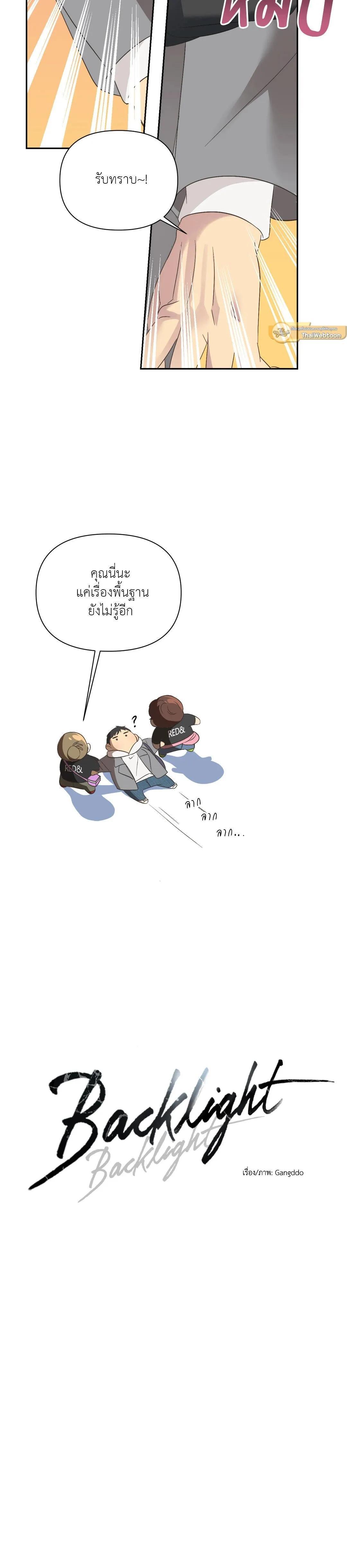 Manga-lc-com อ่านมังงะ อ่านการ์ตูน ออนไลน์ ฟรี Backlight ตอนที่ 1 2 3 4 5 6 7 8 9 10 11 12 13 14 ฟรี ไม่มีโฆษณา Manga-lc - อ่าน มังงะ อ่าน การ์ตูน ออนไลน์ อ่านมังงะ ฟรี