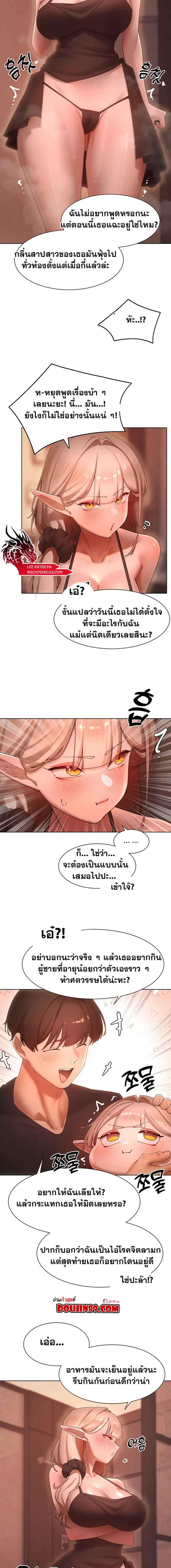 Doujin-Lc- อ่าน โดจิน มังฮวา เกาหลี ญี่ปุ่น จีน แปลไทย The Protagonist Gets Stronger When He Fucks the Female Hunter ตอนที่ 1 2 3 4 5 6 7 8 9 10 11 12 13 14 ฟรี ไม่มีโฆษณา อ่าน โดจิน Manhwa เกาหลี ญี่ปุ่น จีน เรามีครบ คัดมาให้เน้นๆ โดจิน 18+ รับประกันความฟินโดย  Doujin Lc