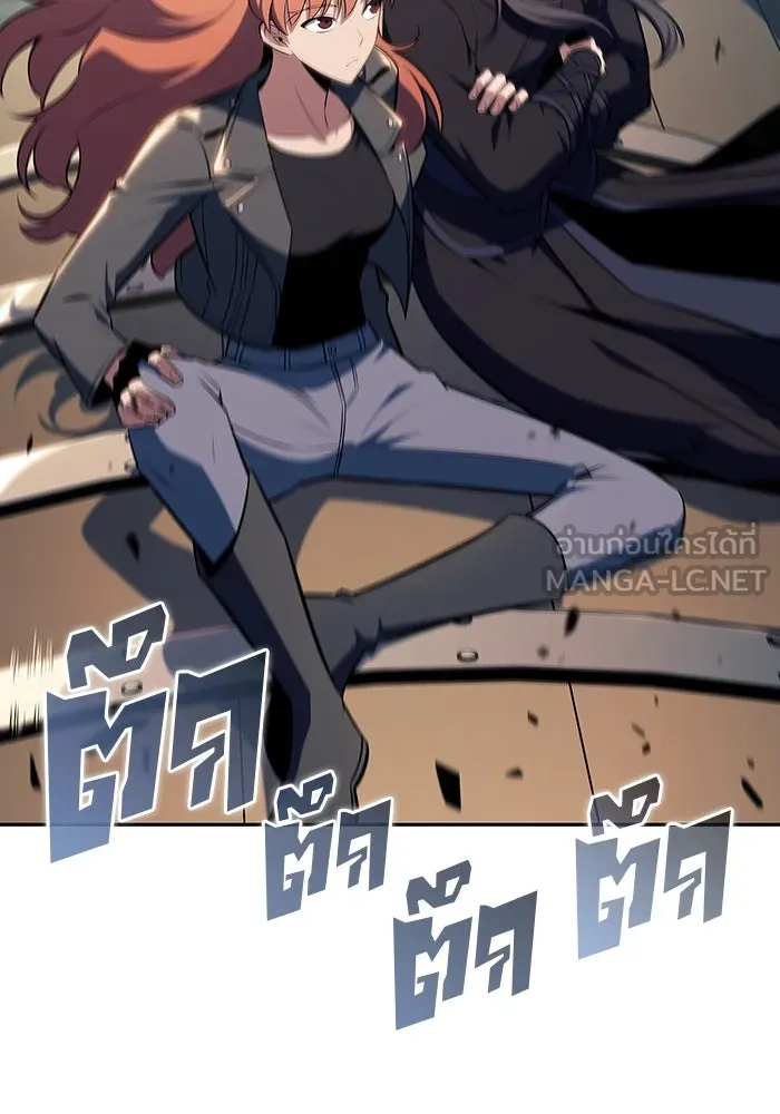 ผู้เล่นหน้าใหม่เลเวลแมกซ์ ตอนที่ 111 การรวมกันของสองชั้น (1) รูปที่ 51