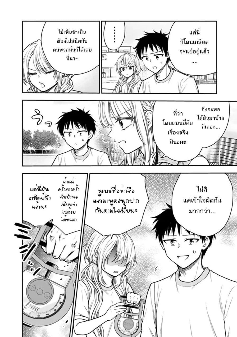 Manga-lc-com อ่านมังงะ อ่านการ์ตูน ออนไลน์ ฟรี Senchi Kara Kaette kita Takashi-kun. Futsuu ni Koukou Seikatsu wo Okuritai ตอนที่ 1 2 3 4 5 6 7 8 9 10 11 12 13 14 ฟรี ไม่มีโฆษณา Manga-lc - อ่าน มังงะ อ่าน การ์ตูน ออนไลน์ อ่านมังงะ ฟรี