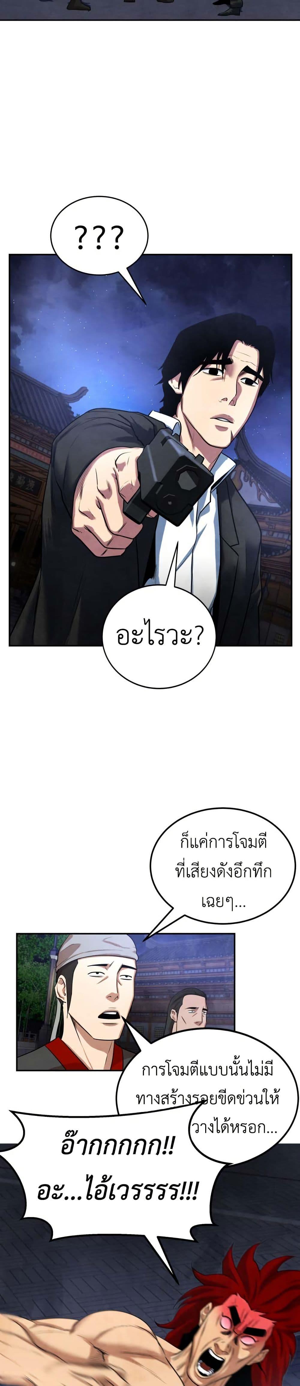 Manga-lc-com อ่านมังงะ อ่านการ์ตูน ออนไลน์ ฟรี Guest Gun ตอนที่ 1 2 3 4 5 6 7 8 9 10 11 12 13 14 ฟรี ไม่มีโฆษณา Manga-lc - อ่าน มังงะ อ่าน การ์ตูน ออนไลน์ อ่านมังงะ ฟรี
