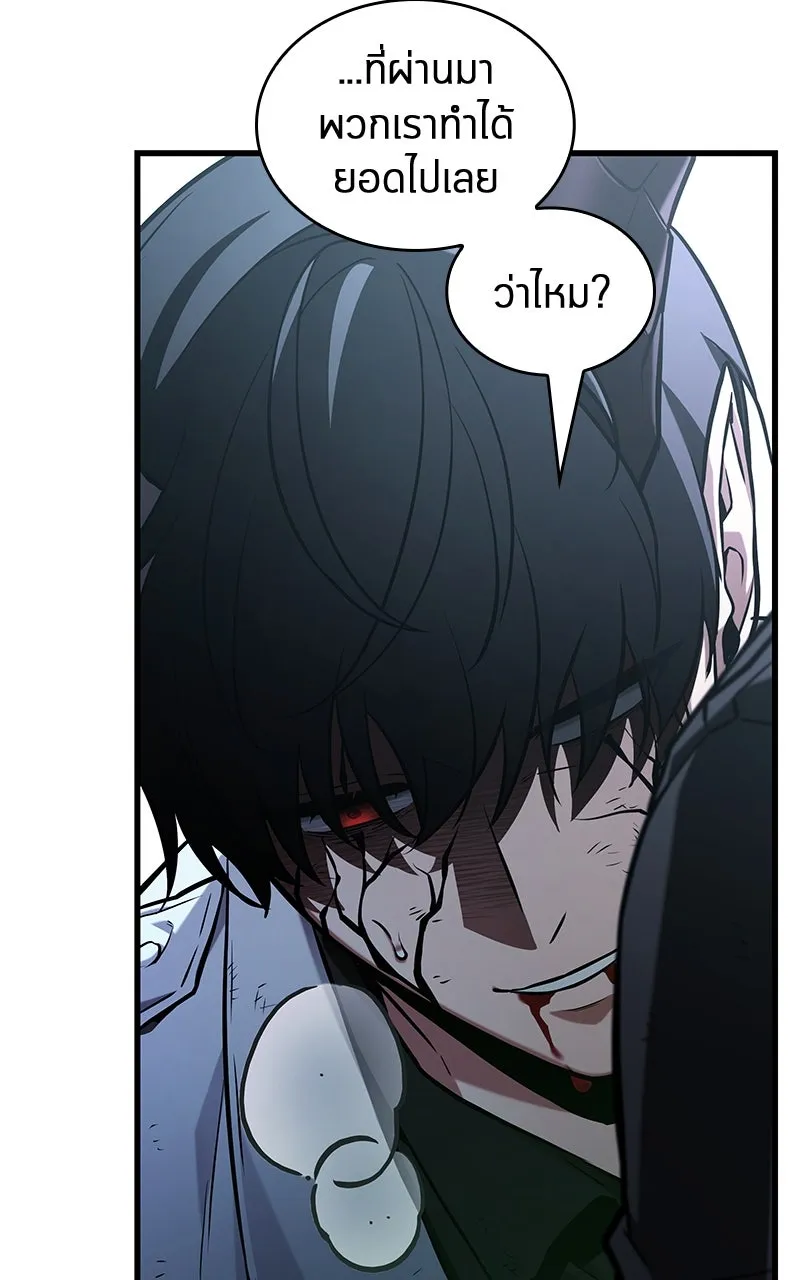 Omniscient Reader อ่านชะตาวันสิ้นโลก ตอนที่ 35 ราชาปีศาจที่ 73 (11) รูปที่ 97