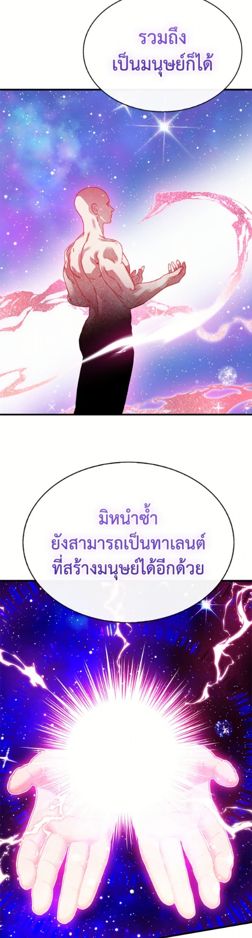 Manga-lc-com อ่านมังงะ อ่านการ์ตูน ออนไลน์ ฟรี SSS-Class Gacha Hunter ตอนที่ 1 2 3 4 5 6 7 8 9 10 11 12 13 14 ฟรี ไม่มีโฆษณา Manga-lc - อ่าน มังงะ อ่าน การ์ตูน ออนไลน์ อ่านมังงะ ฟรี