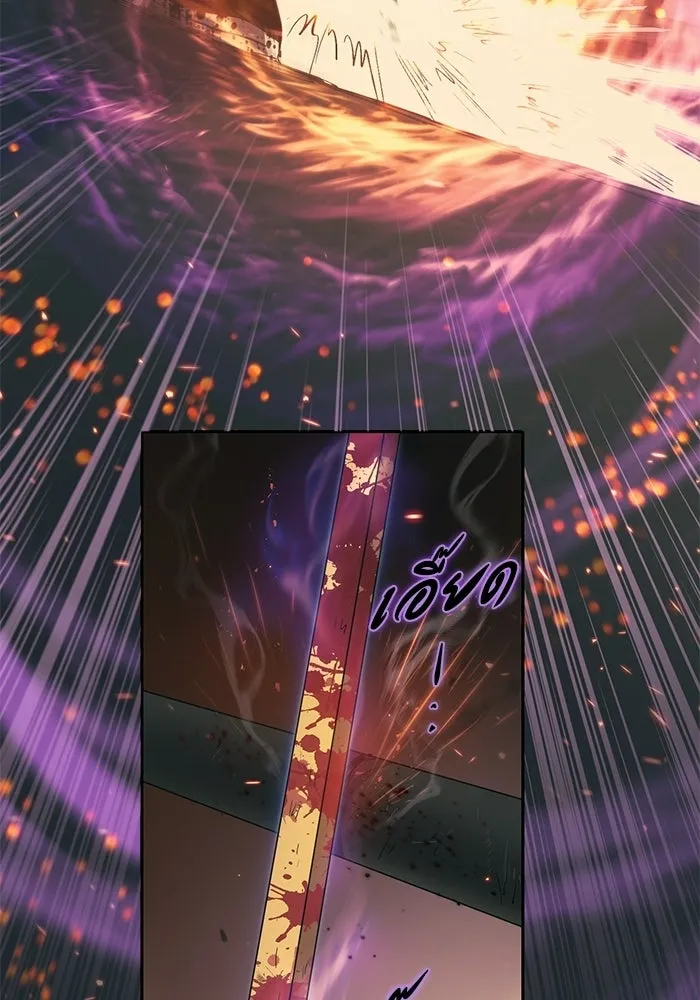 My S-Class Hunters ตอนที่ 33 อย่ามานินทากันสิ รูปที่ 31