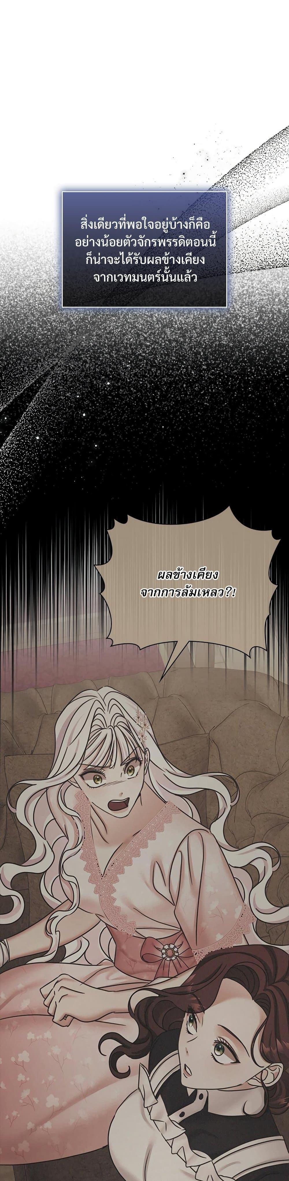 Manga-lc-com อ่านมังงะ อ่านการ์ตูน ออนไลน์ ฟรี The Emperor’s Sleepless Nights ตอนที่ 1 2 3 4 5 6 7 8 9 10 11 12 13 14 ฟรี ไม่มีโฆษณา Manga-lc - อ่าน มังงะ อ่าน การ์ตูน ออนไลน์ อ่านมังงะ ฟรี