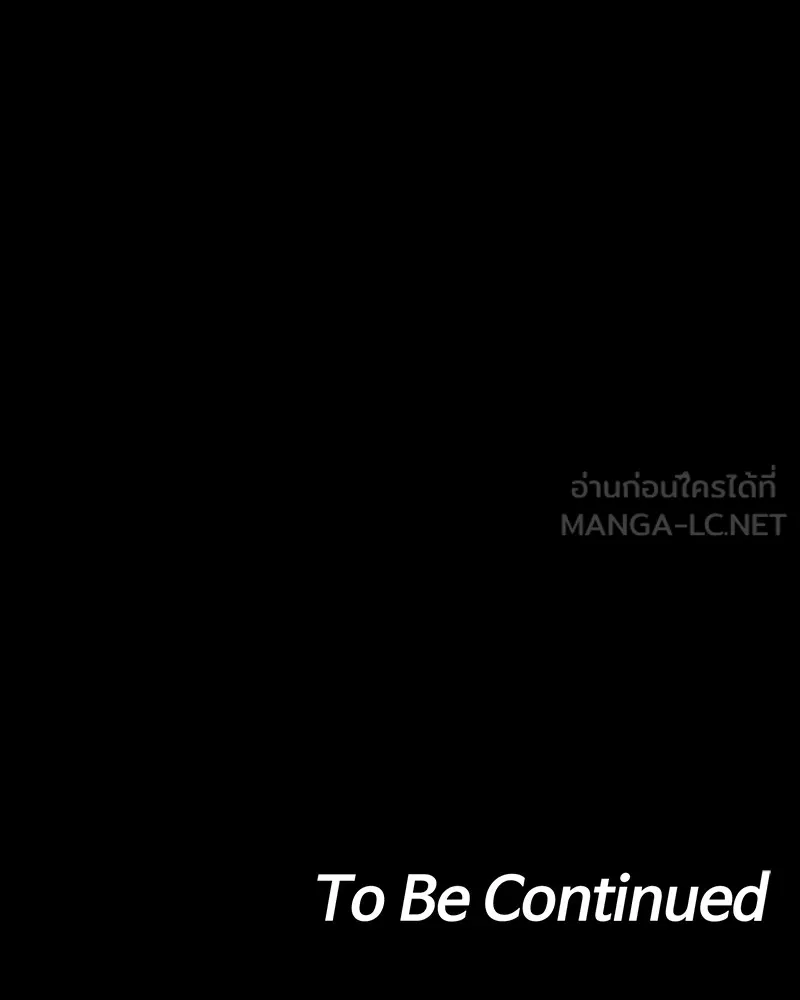มือสังหารพันธุ์อมตะ ตอนที่ 19 รูปที่ 198