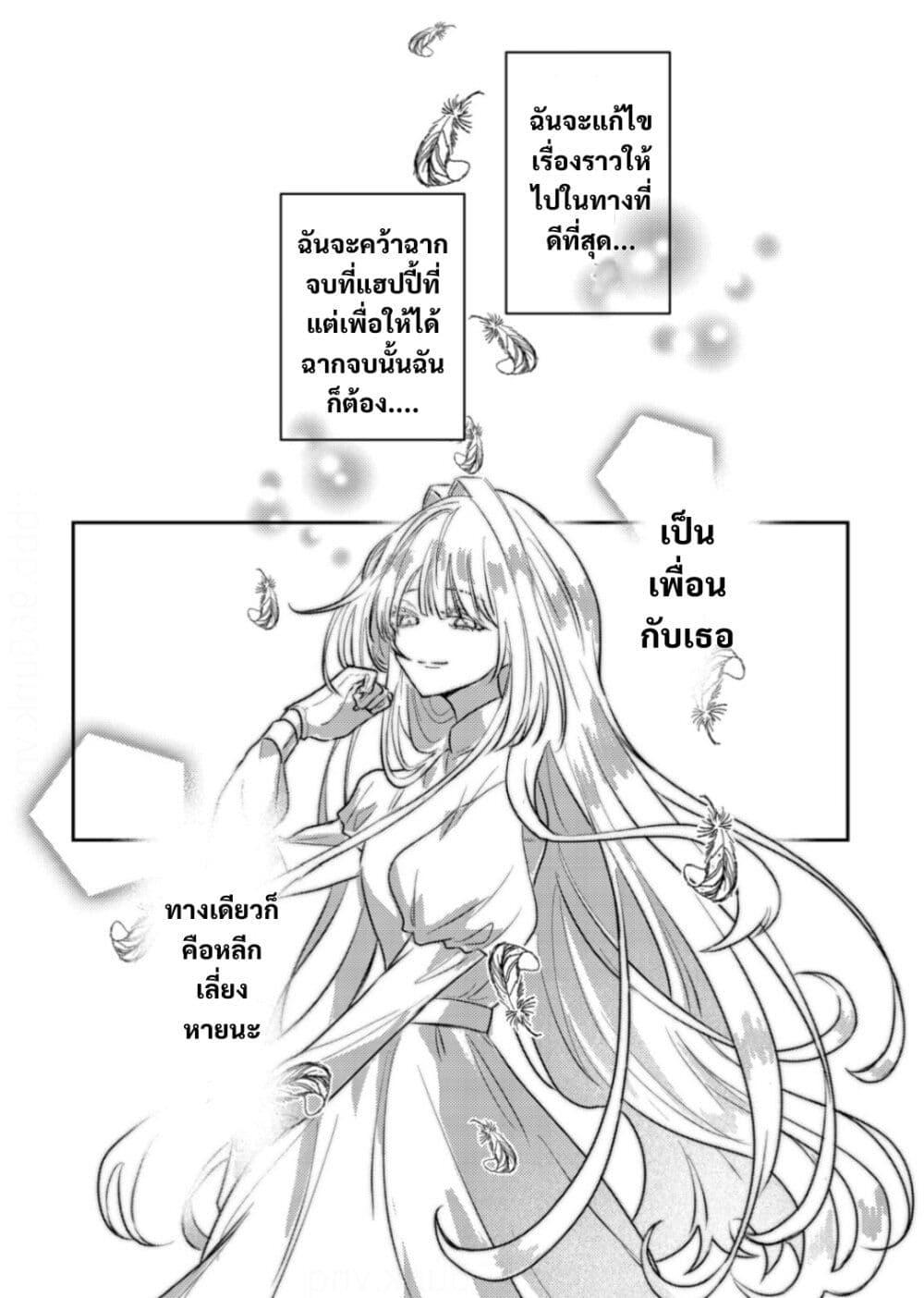 Manga-lc-com อ่านมังงะ อ่านการ์ตูน ออนไลน์ ฟรี Yamiochi Last Boss Reijou no Osananajimi ni Tensei Shita. Ore ga Shindara Bad End Kakutei nanode Saikyou ni Natta kedo, Mou Yamiochi “Yandere-ka” Shitemasen ka ตอนที่ 1 2 3 4 5 6 7 8 9 10 11 12 13 14 ฟรี ไม่มีโฆษณา Manga-lc - อ่าน มังงะ อ่าน การ์ตูน ออนไลน์ อ่านมังงะ ฟรี