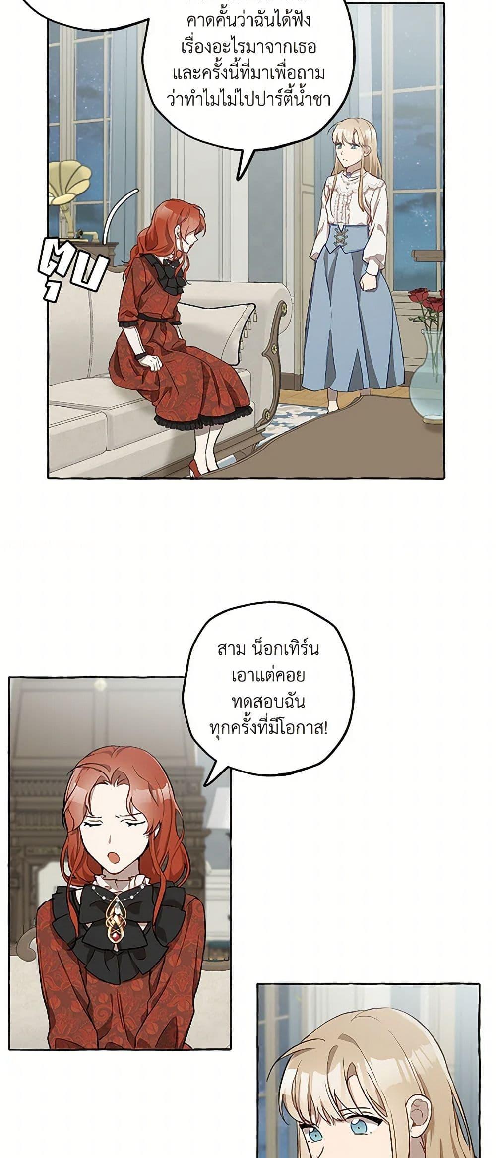 Manga-lc-com อ่านมังงะ อ่านการ์ตูน ออนไลน์ ฟรี It Was All a Mistake ตอนที่ 1 2 3 4 5 6 7 8 9 10 11 12 13 14 ฟรี ไม่มีโฆษณา Manga-lc - อ่าน มังงะ อ่าน การ์ตูน ออนไลน์ อ่านมังงะ ฟรี