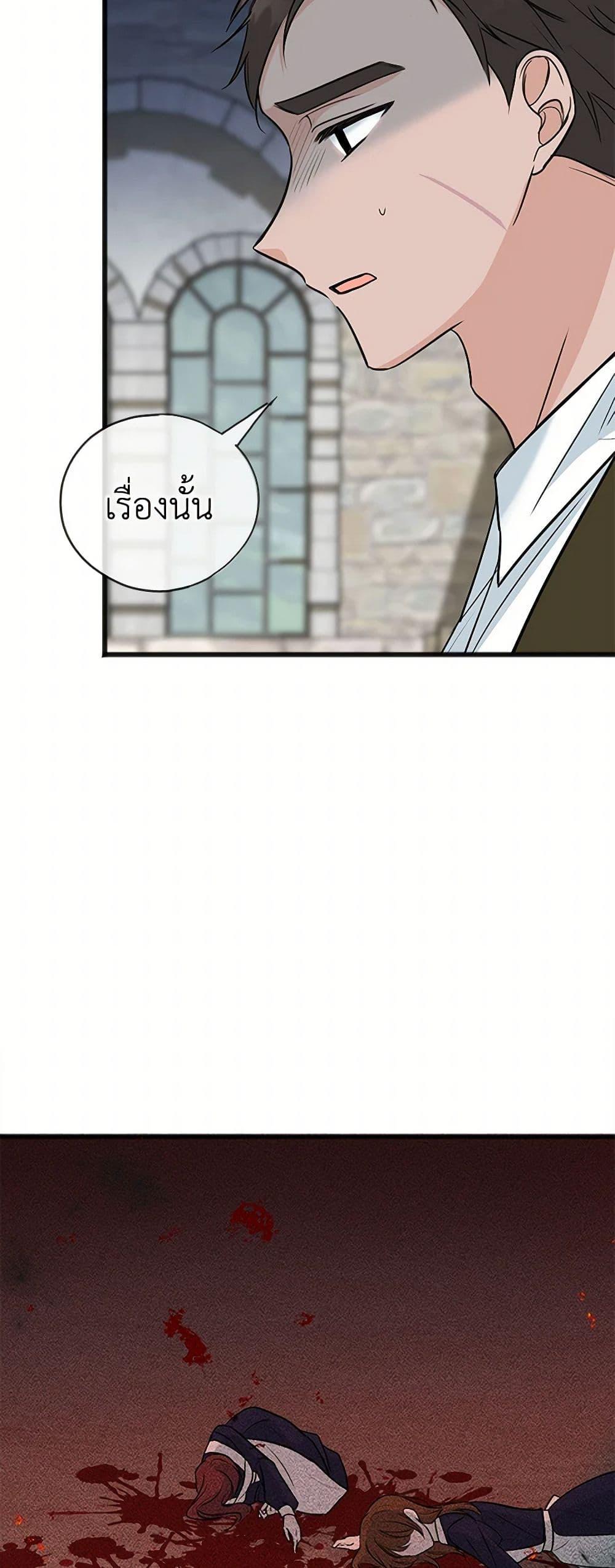 Manga-lc-com อ่านมังงะ อ่านการ์ตูน ออนไลน์ ฟรี Flowers May Wither but You Remain ตอนที่ 1 2 3 4 5 6 7 8 9 10 11 12 13 14 ฟรี ไม่มีโฆษณา Manga-lc - อ่าน มังงะ อ่าน การ์ตูน ออนไลน์ อ่านมังงะ ฟรี