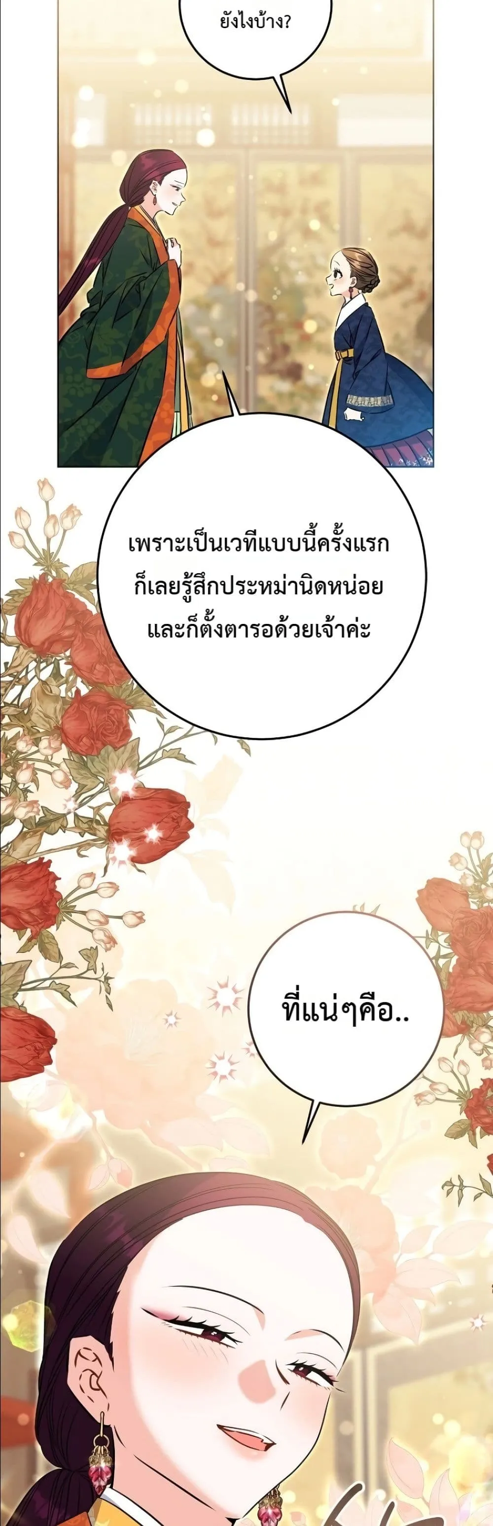 Manga-lc-com อ่านมังงะ อ่านการ์ตูน ออนไลน์ ฟรี The Princess’s Guide to a Perfect Life ตอนที่ 1 2 3 4 5 6 7 8 9 10 11 12 13 14 ฟรี ไม่มีโฆษณา Manga-lc - อ่าน มังงะ อ่าน การ์ตูน ออนไลน์ อ่านมังงะ ฟรี
