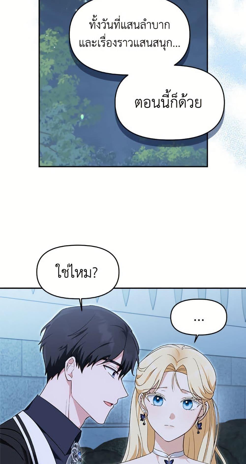 Manga-lc-com อ่านมังงะ อ่านการ์ตูน ออนไลน์ ฟรี I’d Rather Abandon You Than Be Abandoned ตอนที่ 1 2 3 4 5 6 7 8 9 10 11 12 13 14 ฟรี ไม่มีโฆษณา Manga-lc - อ่าน มังงะ อ่าน การ์ตูน ออนไลน์ อ่านมังงะ ฟรี