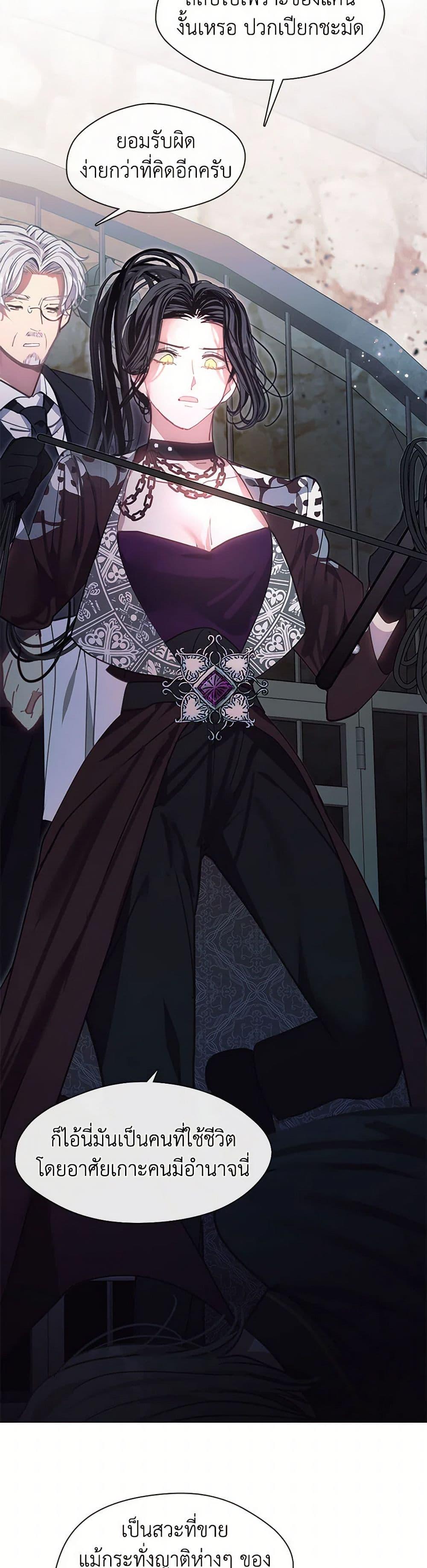 Manga-lc-com อ่านมังงะ อ่านการ์ตูน ออนไลน์ ฟรี Devoted to Diamond ตอนที่ 1 2 3 4 5 6 7 8 9 10 11 12 13 14 ฟรี ไม่มีโฆษณา Manga-lc - อ่าน มังงะ อ่าน การ์ตูน ออนไลน์ อ่านมังงะ ฟรี