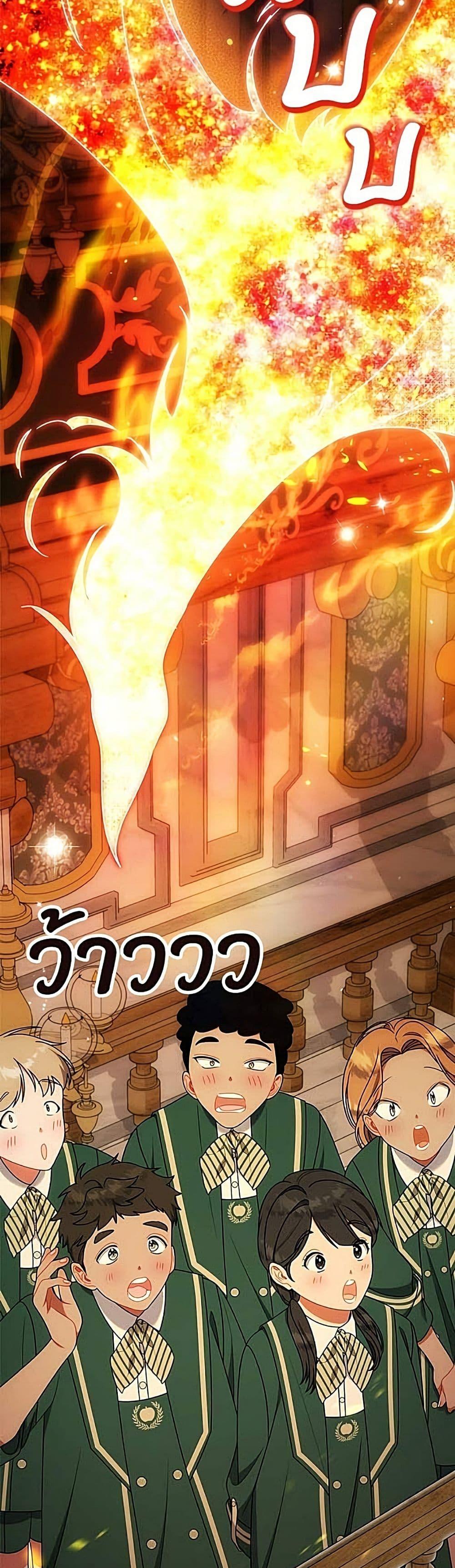 Manga-lc-com อ่านมังงะ อ่านการ์ตูน ออนไลน์ ฟรี This Wasn’t in My Adoption Plan ตอนที่ 1 2 3 4 5 6 7 8 9 10 11 12 13 14 ฟรี ไม่มีโฆษณา Manga-lc - อ่าน มังงะ อ่าน การ์ตูน ออนไลน์ อ่านมังงะ ฟรี