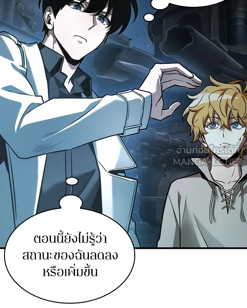 Omniscient Reader อ่านชะตาวันสิ้นโลก ตอนที่ 48 ตัวละคร (4) รูปที่ 30