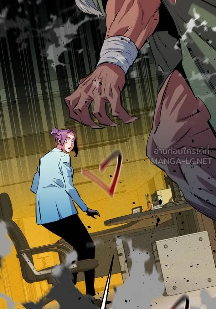 แยกร่างล่าอัตโนมัติ ตอนที่ 133 รูปที่ 135