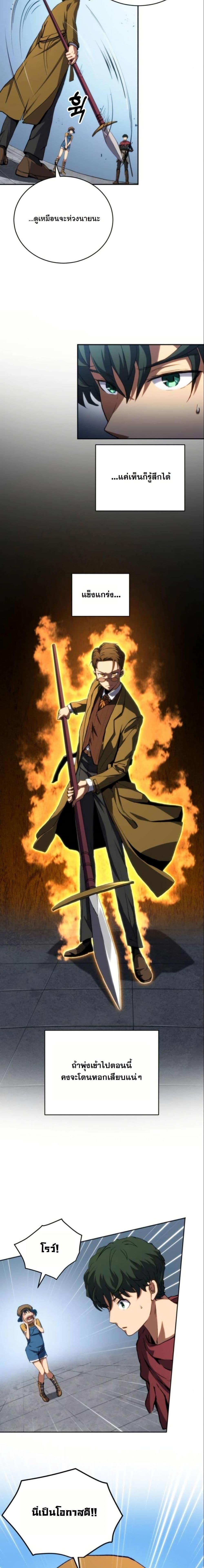 Manga-lc-com อ่านมังงะ อ่านการ์ตูน ออนไลน์ ฟรี Wild Ranker ตอนที่ 1 2 3 4 5 6 7 8 9 10 11 12 13 14 ฟรี ไม่มีโฆษณา Manga-lc - อ่าน มังงะ อ่าน การ์ตูน ออนไลน์ อ่านมังงะ ฟรี