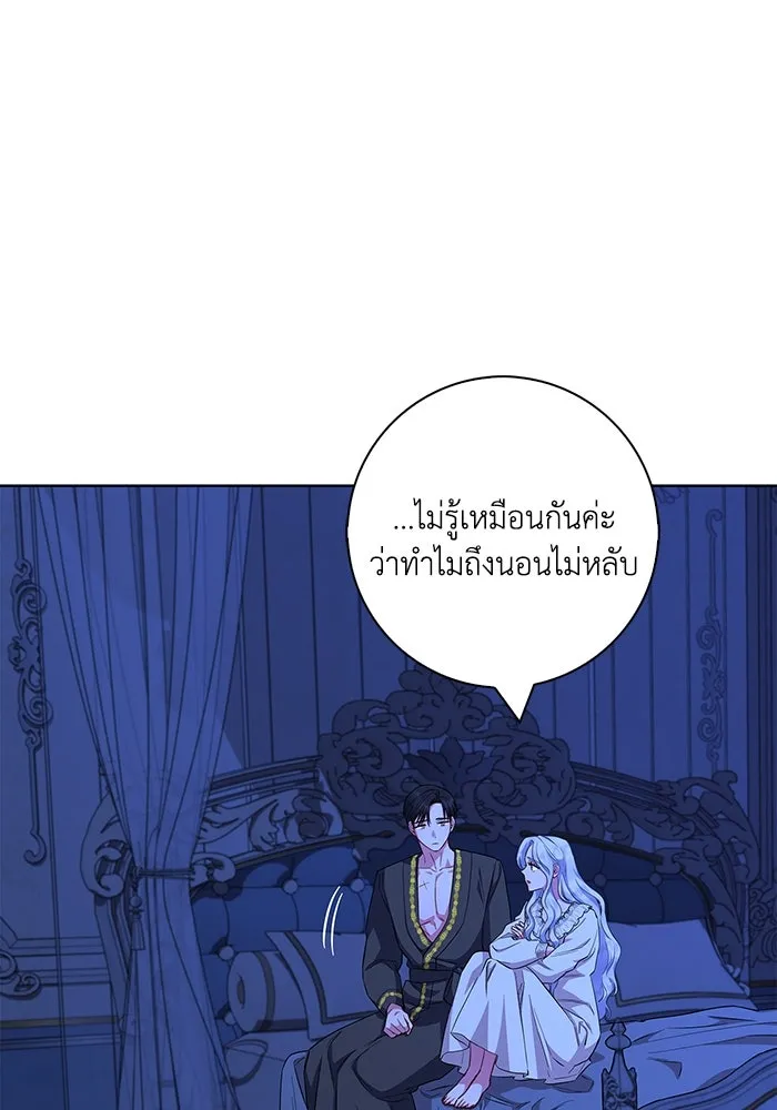 ฉันกลายเป็นแม่พระเอกนิยายจอมเสเพล ตอนที่ 54 รูปที่ 22