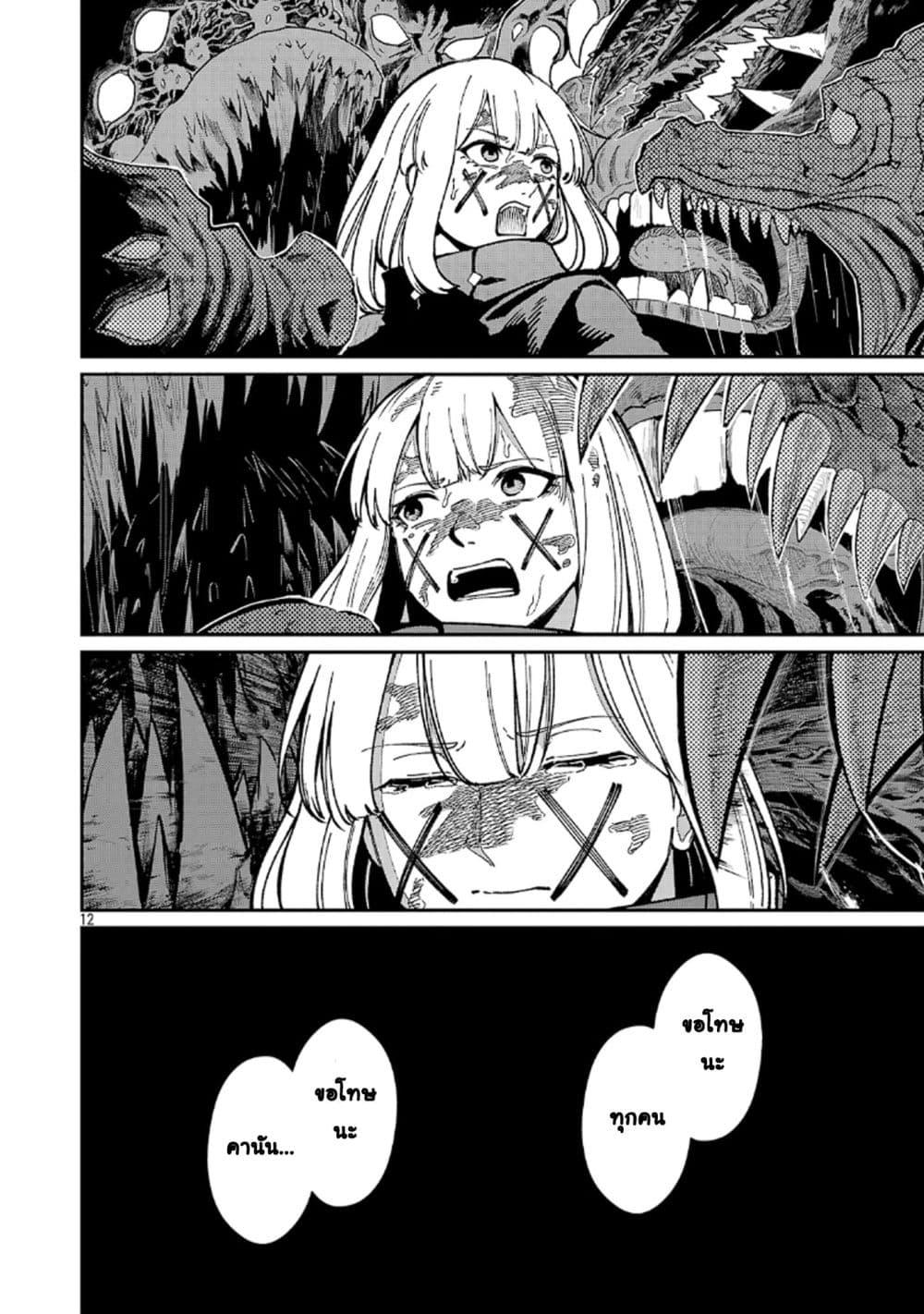 Manga-lc-com อ่านมังงะ อ่านการ์ตูน ออนไลน์ ฟรี Saikyou no Maou ni Kitaerareta Yuusha Isekai Kikanshatati no Gakuen de Musou Suru ตอนที่ 1 2 3 4 5 6 7 8 9 10 11 12 13 14 ฟรี ไม่มีโฆษณา Manga-lc - อ่าน มังงะ อ่าน การ์ตูน ออนไลน์ อ่านมังงะ ฟรี