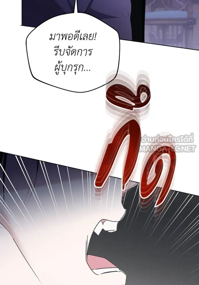 ชีวิตใหม่ในตระกูล ตอนที่ 70 รูปที่ 107