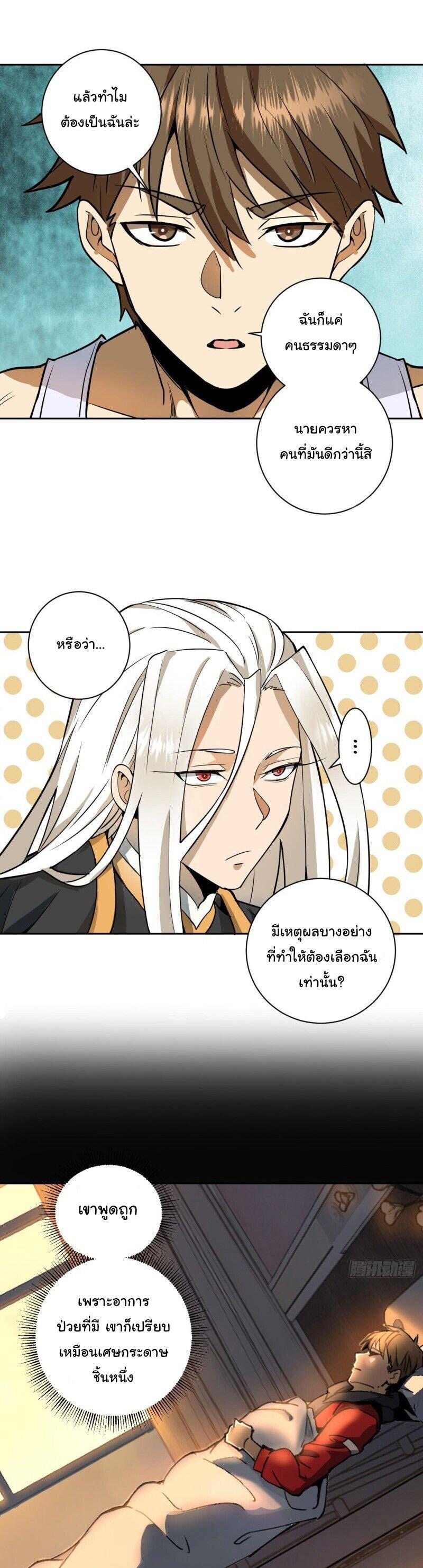 Manga-lc-com อ่านมังงะ อ่านการ์ตูน ออนไลน์ ฟรี King star emperor ตอนที่ 1 2 3 4 5 6 7 8 9 10 11 12 13 14 ฟรี ไม่มีโฆษณา Manga-lc - อ่าน มังงะ อ่าน การ์ตูน ออนไลน์ อ่านมังงะ ฟรี