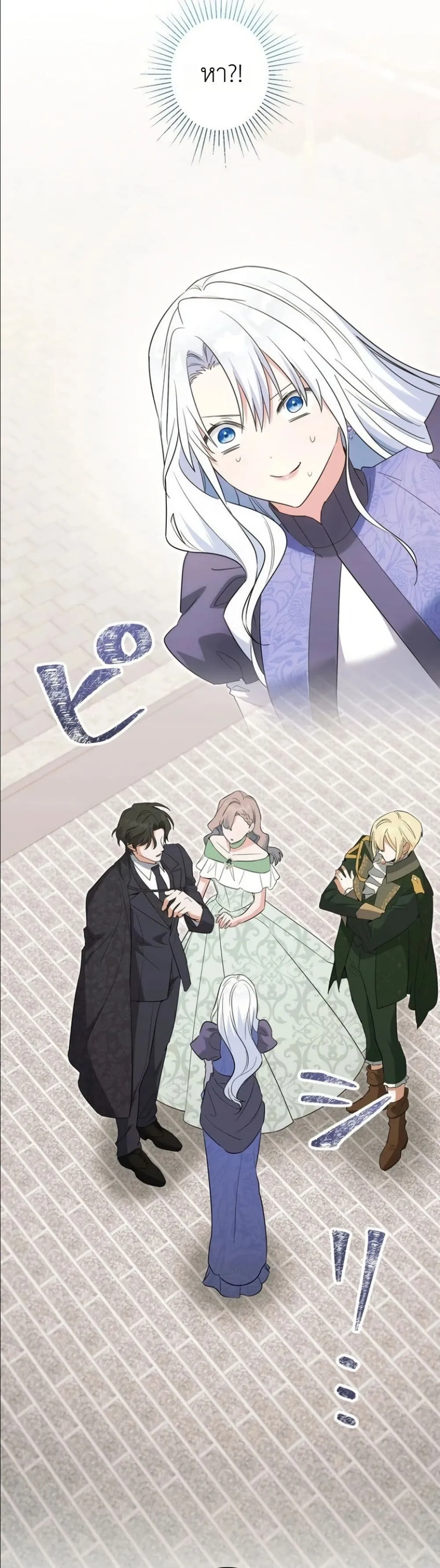 Manga-lc-com อ่านมังงะ อ่านการ์ตูน ออนไลน์ ฟรี I Possessed the Most Terrifying Stepmother in History ตอนที่ 1 2 3 4 5 6 7 8 9 10 11 12 13 14 ฟรี ไม่มีโฆษณา Manga-lc - อ่าน มังงะ อ่าน การ์ตูน ออนไลน์ อ่านมังงะ ฟรี