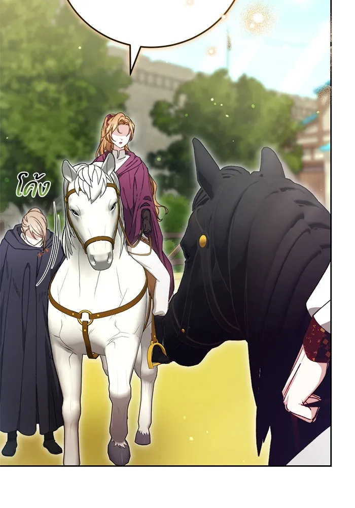 ย้อนเวลาพลิกชะตาทายาท ตอนที่ 29 รูปที่ 5