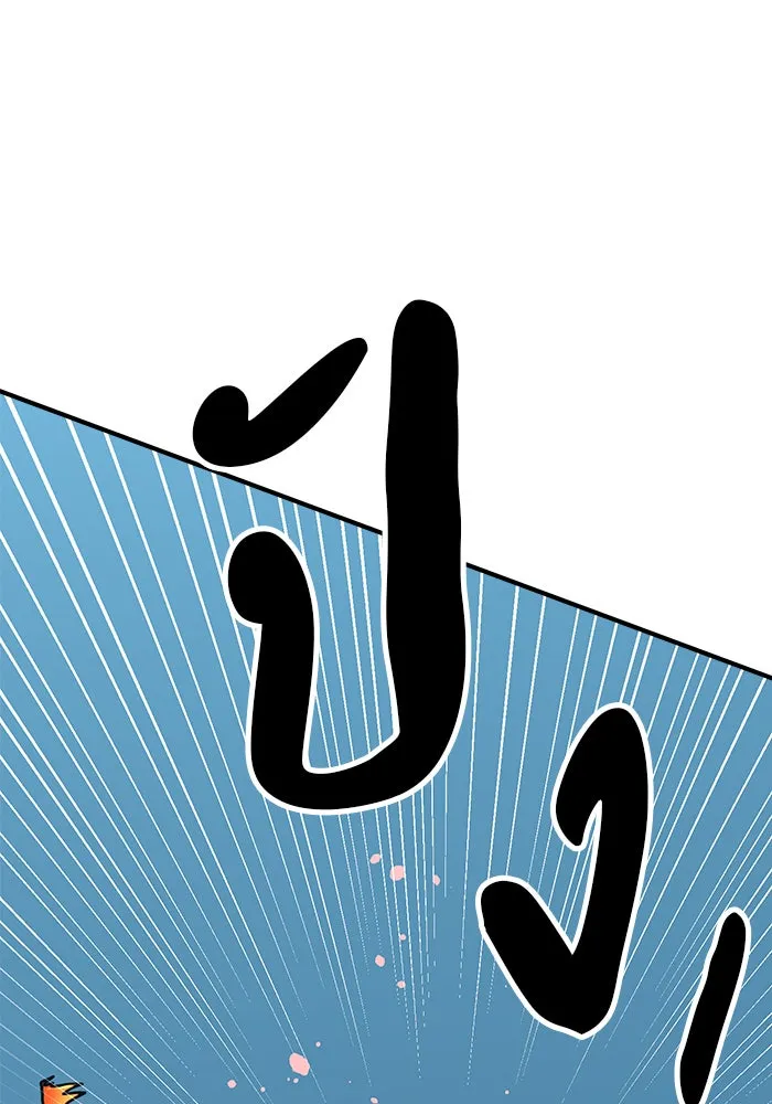 Double Click ตอนที่ 65 รูปที่ 86