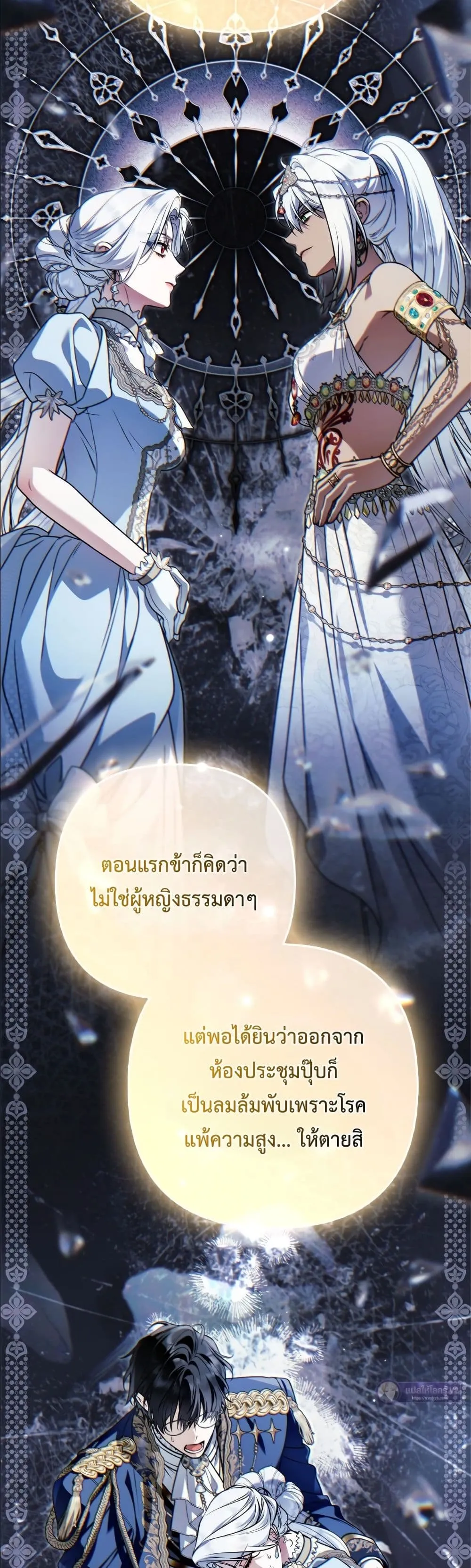 Manga-lc-com อ่านมังงะ อ่านการ์ตูน ออนไลน์ ฟรี The Baddest Villainess Is Back ตอนที่ 1 2 3 4 5 6 7 8 9 10 11 12 13 14 ฟรี ไม่มีโฆษณา Manga-lc - อ่าน มังงะ อ่าน การ์ตูน ออนไลน์ อ่านมังงะ ฟรี