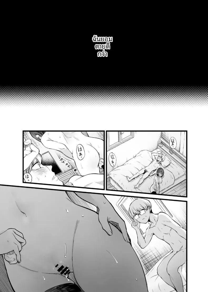 Doujin-Lc- อ่าน โดจิน มังฮวา เกาหลี ญี่ปุ่น จีน แปลไทย ฉันยอมตายดีกว่าที่จะเห็นสองคนนั้นมีความสุข (Sakayama Shinta) ตอนที่ 1 2 3 4 5 6 7 8 9 10 11 12 13 14 ฟรี ไม่มีโฆษณา อ่าน โดจิน Manhwa เกาหลี ญี่ปุ่น จีน เรามีครบ คัดมาให้เน้นๆ โดจิน 18+ รับประกันความฟินโดย  Doujin Lc