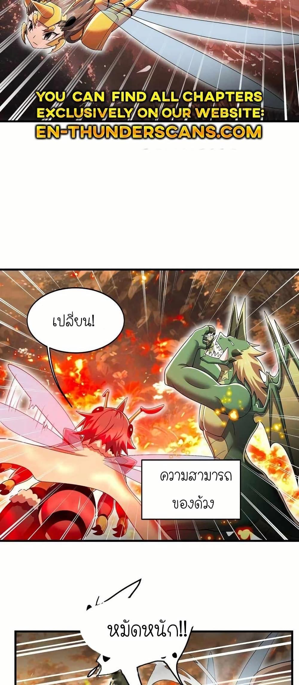 Manga-lc-com อ่านมังงะ อ่านการ์ตูน ออนไลน์ ฟรี My Clone is the Space Bug King ตอนที่ 1 2 3 4 5 6 7 8 9 10 11 12 13 14 ฟรี ไม่มีโฆษณา Manga-lc - อ่าน มังงะ อ่าน การ์ตูน ออนไลน์ อ่านมังงะ ฟรี