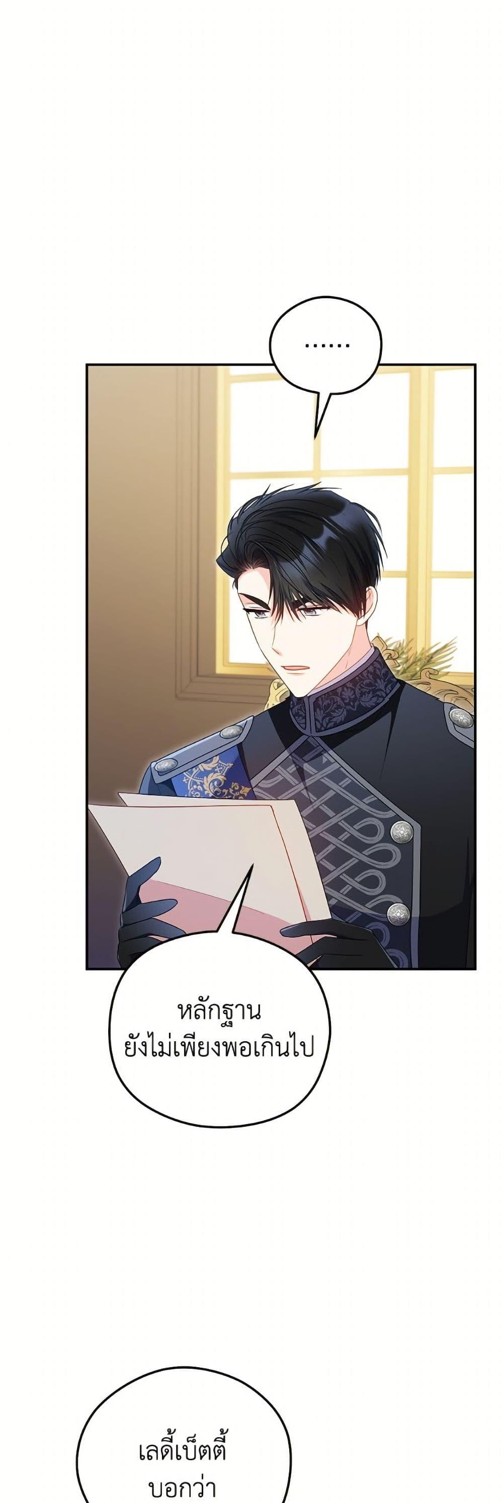 Manga-lc-com อ่านมังงะ อ่านการ์ตูน ออนไลน์ ฟรี The Villainess Captured the Grand Duke ตอนที่ 1 2 3 4 5 6 7 8 9 10 11 12 13 14 ฟรี ไม่มีโฆษณา Manga-lc - อ่าน มังงะ อ่าน การ์ตูน ออนไลน์ อ่านมังงะ ฟรี