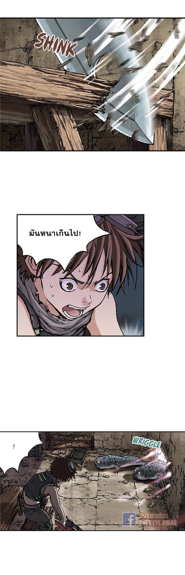 Manga-lc-com อ่านมังงะ อ่านการ์ตูน ออนไลน์ ฟรี Leviathan เลวีอาธาน อสูรกายใต้สมุทร ตอนที่ 1 2 3 4 5 6 7 8 9 10 11 12 13 14 ฟรี ไม่มีโฆษณา Manga-lc - อ่าน มังงะ อ่าน การ์ตูน ออนไลน์ อ่านมังงะ ฟรี