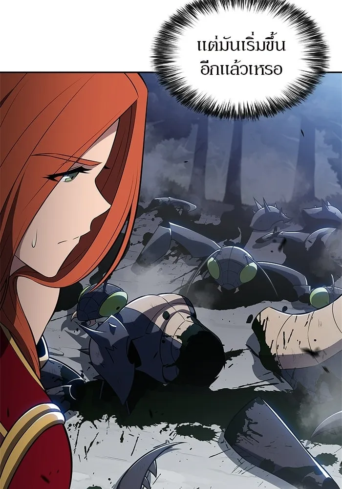 ผู้เล่นหน้าใหม่เลเวลแมกซ์ ตอนที่ 229 ปรับปรุงฐานที่มั่น (3) รูปที่ 25