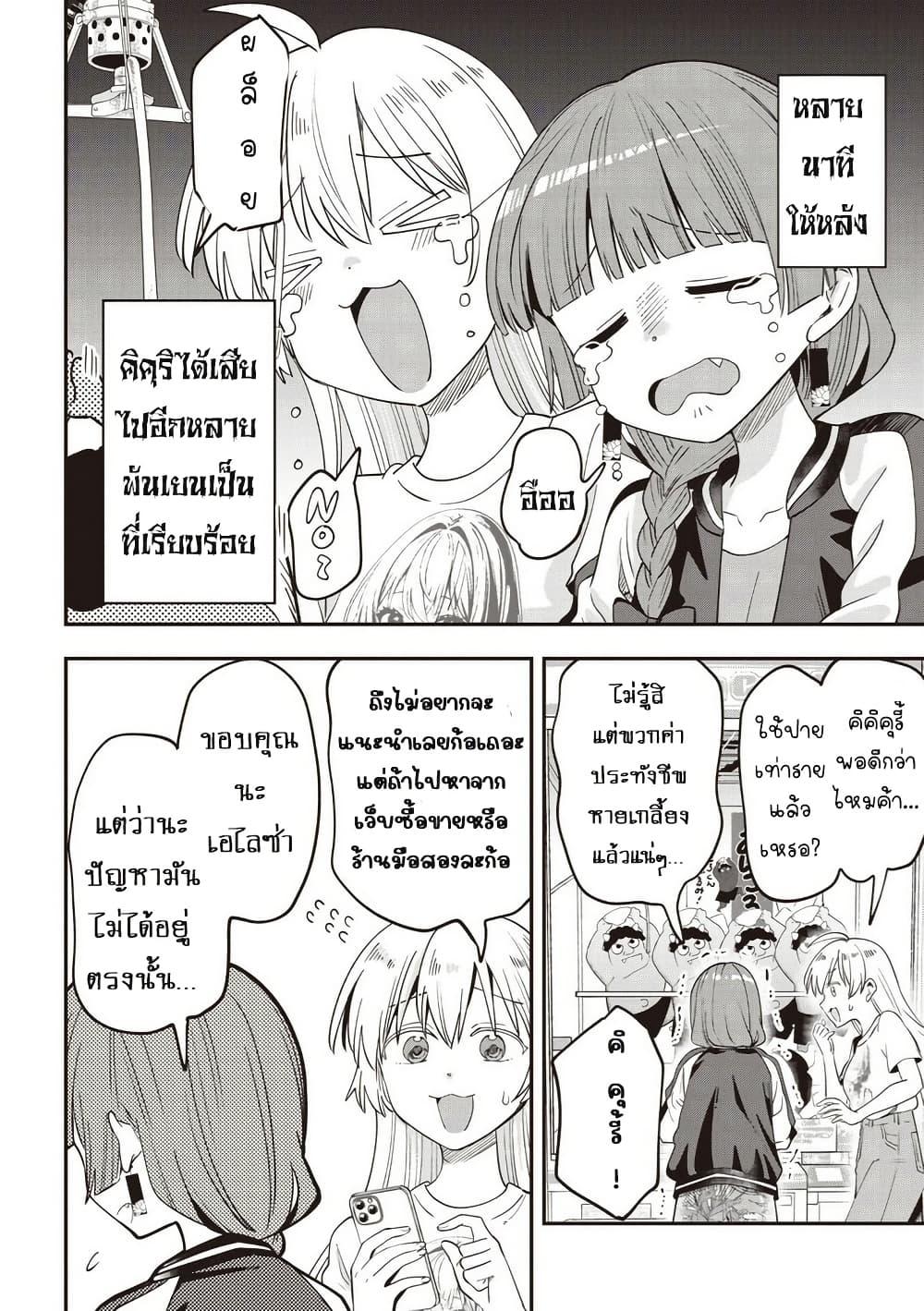 Manga-lc-com อ่านมังงะ อ่านการ์ตูน ออนไลน์ ฟรี Bocchi the Rock! Gaiden – Hiroi Kikuri no Fukazake Nikki ตอนที่ 1 2 3 4 5 6 7 8 9 10 11 12 13 14 ฟรี ไม่มีโฆษณา Manga-lc - อ่าน มังงะ อ่าน การ์ตูน ออนไลน์ อ่านมังงะ ฟรี