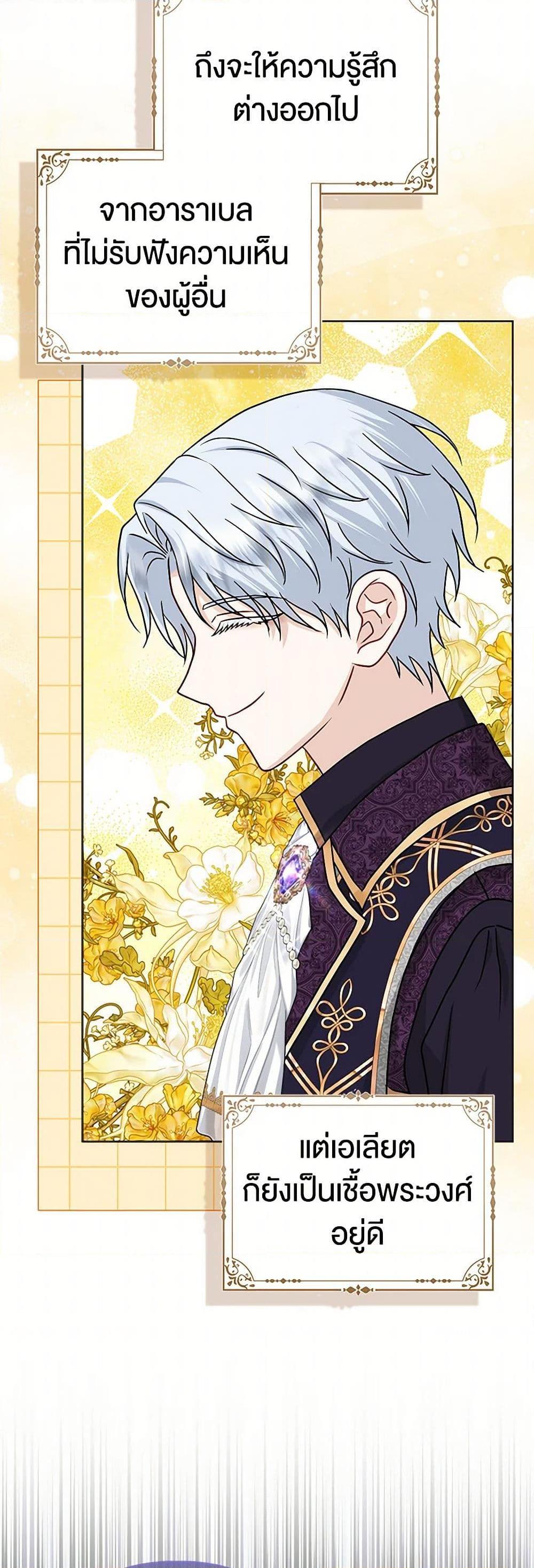 Manga-lc-com อ่านมังงะ อ่านการ์ตูน ออนไลน์ ฟรี Loved by the Villains ตอนที่ 1 2 3 4 5 6 7 8 9 10 11 12 13 14 ฟรี ไม่มีโฆษณา Manga-lc - อ่าน มังงะ อ่าน การ์ตูน ออนไลน์ อ่านมังงะ ฟรี