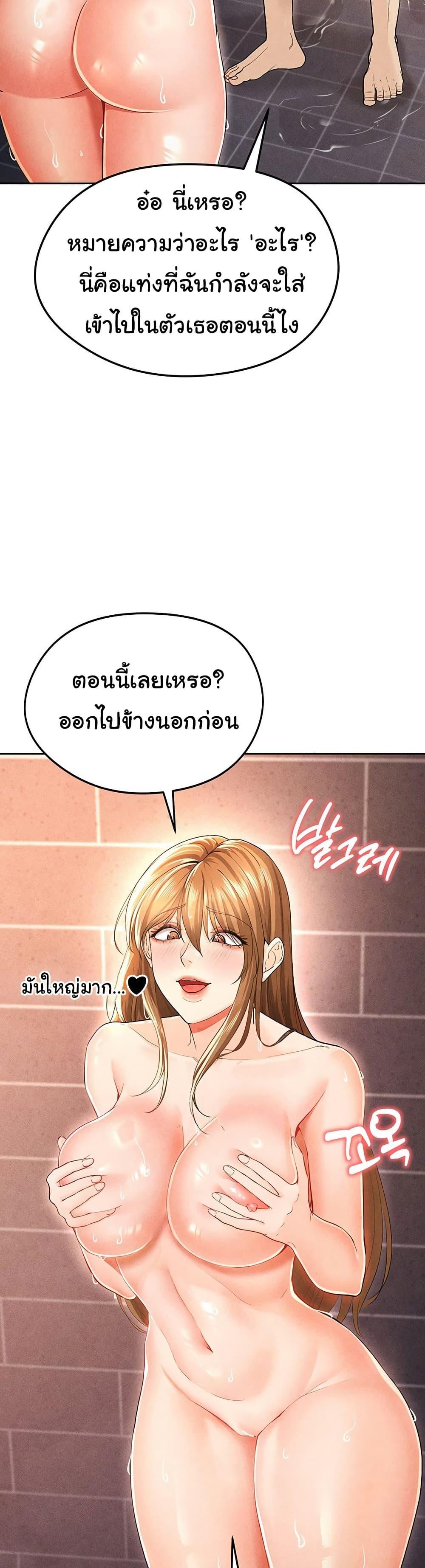 Doujin-Lc- อ่าน โดจิน มังฮวา เกาหลี ญี่ปุ่น จีน แปลไทย The Hottie’s Good at Football ตอนที่ 1 2 3 4 5 6 7 8 9 10 11 12 13 14 ฟรี ไม่มีโฆษณา อ่าน โดจิน Manhwa เกาหลี ญี่ปุ่น จีน เรามีครบ คัดมาให้เน้นๆ โดจิน 18+ รับประกันความฟินโดย  Doujin Lc