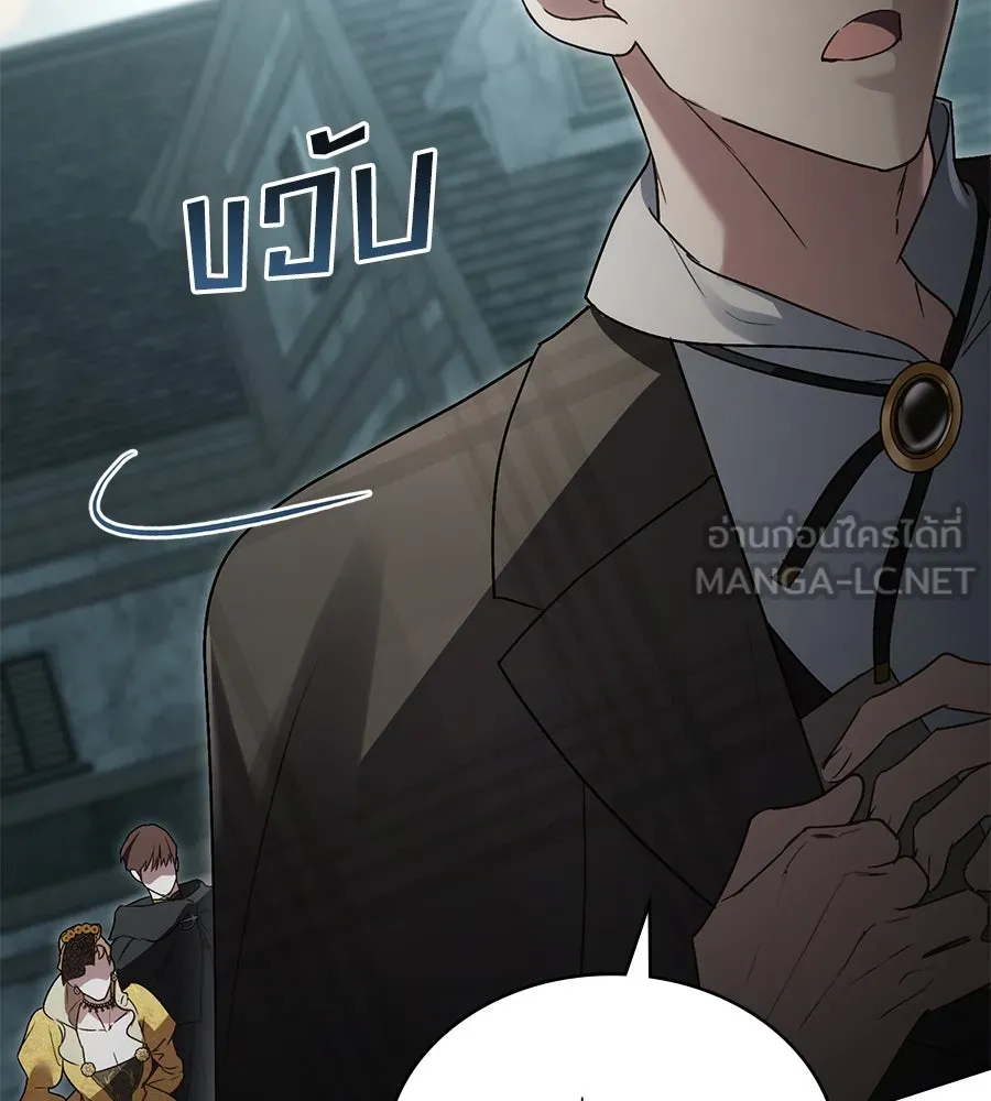 เล่ห์รักชนชั้นสูง ตอนที่ 19 รูปที่ 57