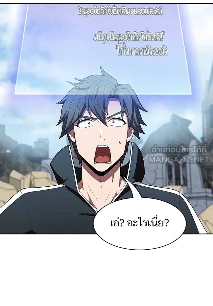 ผู้เล่นขั้นเทพแห่งหอคอยฝึกสอน ตอนที่ 84 รูปที่ 54