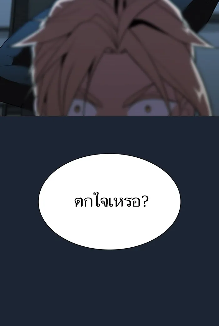ผู้เล่นขั้นเทพแห่งหอคอยฝึกสอน ตอนที่ 49 รูปที่ 107