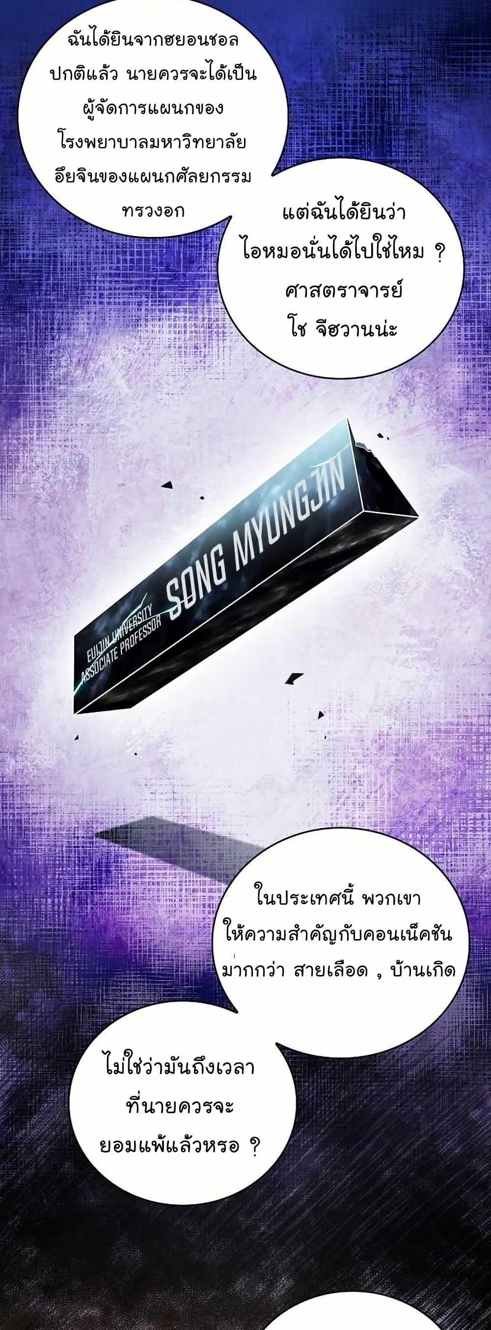 Manga-lc-com อ่านมังงะ อ่านการ์ตูน ออนไลน์ ฟรี Level-Up Doctor ตอนที่ 1 2 3 4 5 6 7 8 9 10 11 12 13 14 ฟรี ไม่มีโฆษณา Manga-lc - อ่าน มังงะ อ่าน การ์ตูน ออนไลน์ อ่านมังงะ ฟรี